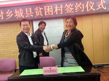 lol赛事竞猜股份公司“千企帮千村”驻村工作队进驻结对贫困村