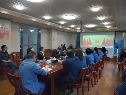 lol赛事竞猜股份公司领导班子成员及各基层党组织集体收看中国共产党四川省第十二次代表大会开幕式